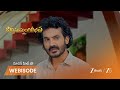 DHEERGA SUMANGALI BHAVA | గౌతమ్, అహల్యలు ఒకరికొకరు ధైర్యం చెప్పుకున్నారు