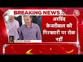 Delhi CM Arvind Kejriwal को High Court से बड़ा झटका | Arvind Kejriwal Latest Hindi News | Aaj Tak  - 00:00 min - News - Video