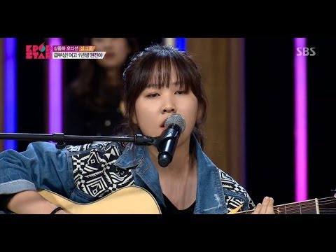 권진아, 박진영에