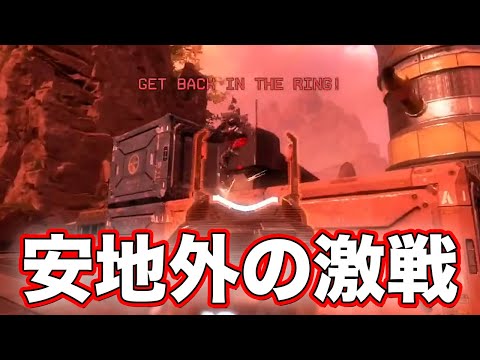 【Apex Legends】海外配信者が魅せる安地の激戦！最後の5部隊が全員リング外！？【PS4/日本語訳付き】