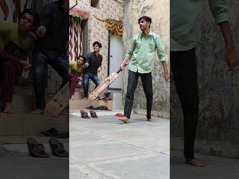 #short best shortcut cricket 🏏Akash Gali cricket short video best #short best shortcut cricket 🏏