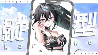 【歌枠】もう8月が終わるってほんとですか.....?【 雨夜リズ / ミリプロ 】