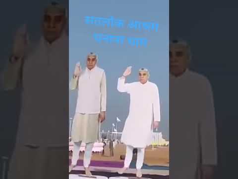 santrampaljimaharaj #अन्नपूर्णा #रोटी कपड़ा शिक्षा और मकान हरि गरीब को देंगे कबीर भगवान 🪴💔