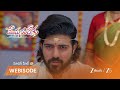 Meghasandesam | భూమి నువ్వు నా ప్రాణం - గగన్