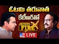 KTR Exclusive Interview With TV9 Rajinikanth Vellalacheruvu: Cross Fire- Live
