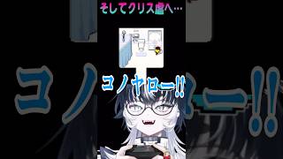 【DELTARUNE／chapter4】完全初見Aルート！クリスお前プレイヤーの事バチクソ嫌いやんけ！【実況切り抜き／#余白_モノクローム】