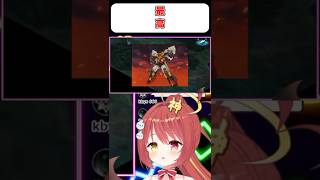 【勇者警察ジェイデッカー】ブレイブアップ！ファイヤージェイデッカー！！ 『スパロボ』