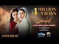 Iblees Episode 01 [Eng Sub] - Hibba Aziz - Farhan Ahmed Malhi - Fajjer Khan - 11th January 2026