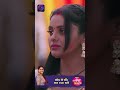 Tose Nainaa Milaai ke | 2 April 2024 | Shorts | Dangal TV  - 00:40 min - News - Video