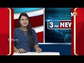 Kidney Rocket | Bellamkonda Ram Prasad Arrest | కిడ్నీ రాకెట్‌ సూత్రధారి అరెస్ట్‌ | 10TV  - 02:28 min - News - Video