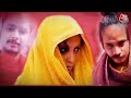 Breaking News:  Meerut में हुए Saurabh Rajput Murder Case में चौंकाने वाले खुलासे | Aaj Tak Hindi  - 01:56:00 min - News - Video