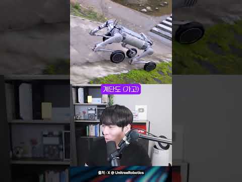 경기도민의 새로운 출근수단? #shorts