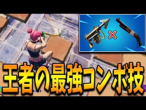 FNCS2連続王者が実践する”誰でもできる最新コンボ技”を大公開！Mongraal達を優勝へ導いたTaysonがヤバすぎた…【フォートナイト/Fortnite】