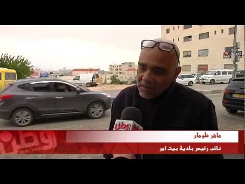 بالفيديو..الخليل: تنظيم "فتح" ومواطنون يغلقون مقر بلدية بيت أمر