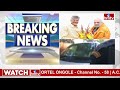 పొత్తు లెక్క తేలింది.. బీజేపీకి ఎంపీ 6 ,అసెంబ్లీ 8 సీట్లు..! | BJP-TDP-Jana Sena Alliance | hmtv  - 06:53 min - News - Video