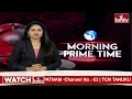 ఎన్నికలకు స్వరం సిద్ధం.. మీరు సిద్ధమా..?  | Ap Elections | Lok Sabha Election 2024  | hmtv  - 03:46 min - News - Video