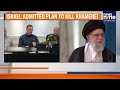 Khamenei Skips Funeral for Slain Commanders Amid Israeli Assassination Threats | News9