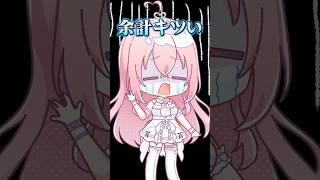【質問】一番キツかった収録は❓【あおぎり楽屋裏】#shorts #あおぎり高校 #我部りえる  #ぷわぷわぽぷら
