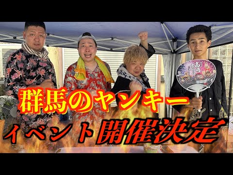 高崎祭イベント会場への道案内！たくさんのご来場お待ちしてます！