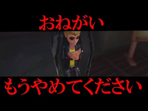 【第五人格】私は納棺師好きじゃありませんその理由がコチラの動画になります【IdentityⅤ】