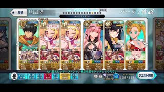 【FGO攻略】39秒／2凸6枚積み49秒：1000箱目指す人のクリスマス2024箱ガチャ2日目