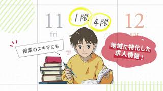 動画サムネイル