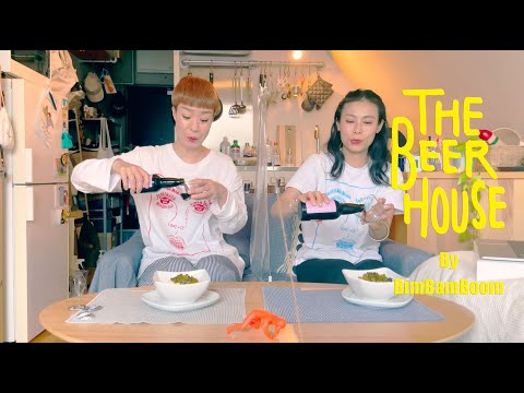 THE BEER HOUSE vol 3