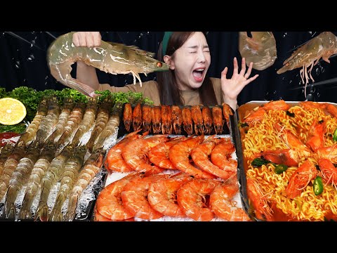 제철 맞이 🦐 새우 파티! 생 새우회 & 소금구이 & 새우 라면까지! Shrimp Party! Prawn Platter Seafood Mukbang ASMR Ssoyoung