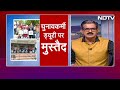 Lok Sabha Election: हज़ारों चुनावकर्मी और सुरक्षा बलों के जवान मुस्तैद | Khabron Ki Khabar  - 11:53 min - News - Video