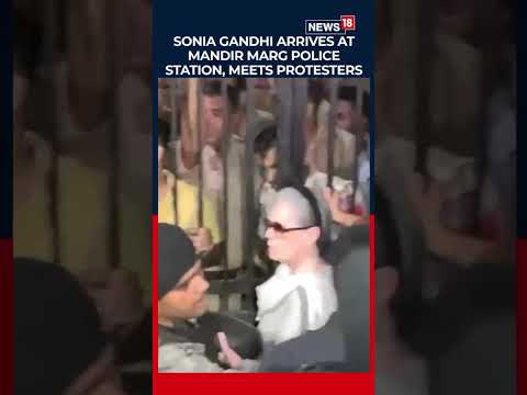 Sonia Gandhi Meets Protesters at Mandir Marg Police Station | Latest Update | Congress Party | N18S