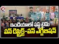 One District-One Exhibition In  Mahbubnagar Under Telangana State Innovation Cell | V6 News