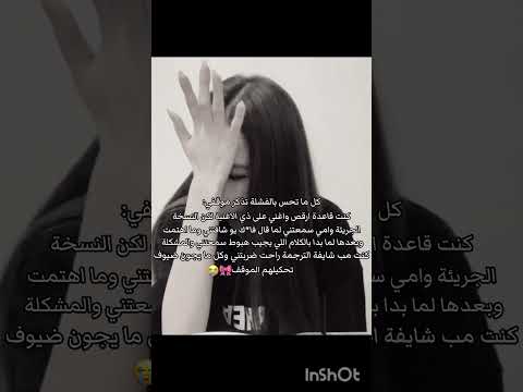 راحت الهيبة 😭✋🏻