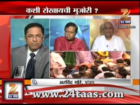 रोखठोक : कशी रोखायची मुजोरी ?- १ (१७.०९.१३)