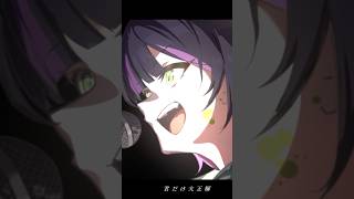 IRIS OUT / 米津玄師 #歌ってみた #チェンソーマン  #shorts