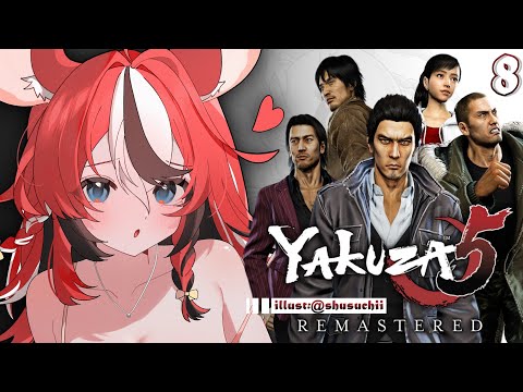 ≪YAKUZA 5≫ BEST IDOLS ONLY ... First Playthrough!! #8 【SPOILER WARNING】