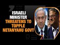 Israeli Minister Threatens To Bring Down Netanyahu Govt Over Hostage Deal | News9