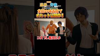 動画サムネイル