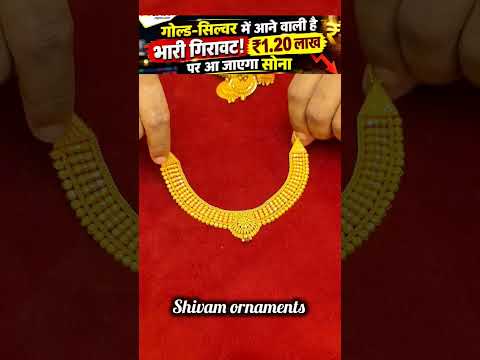 Today Gold Rate ‼️ Gold's Latest Price 📈 Light weight Gold Necklace <strong>Set</strong> <strong>with</strong> Earrings #ranihaar