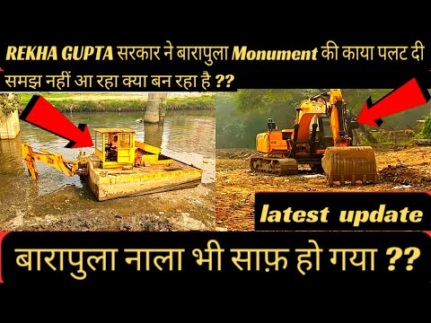Mission Yamuna Clean-Up 2025 🚨 | Delhi BJP Govt Action to Clean | Jungpura, barapulla, Burari nala
