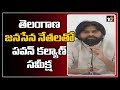 Jana Sena chief Pawan Kalyan concentrates on Telangana politics