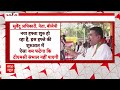 Election 2024: चुनाव के दौरान Mamata Banerjee ने चला बड़ा दांव,अपने भतीजे की हत्या की जताई आशंका |  - 05:12 min - News - Video
