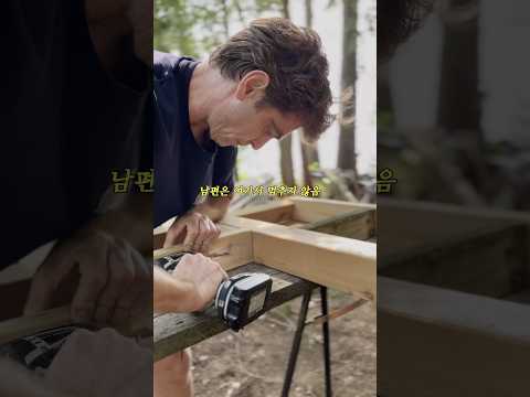 캐나다 아빠가 <strong>나무</strong> 위에 집을 짓기 시작함