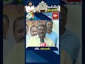 కల్వకుంట్ల కుటుంబ పాలనకు చెక్..? కాంగ్రెస్ కొత్త నినాదం