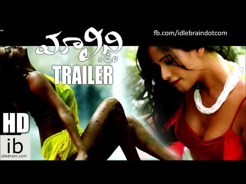 Malini & Co Trailer, Poonam Pandey Interview