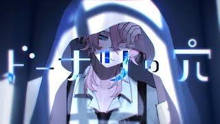 ドーナツの穴/きつねさん　【遊んでみた】
