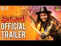 Jackpot Telugu- Official Trailer- Jyotika, Revathy