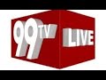 LIVE-99TV Telugu LIVE | AP News | Telangana News | 99TV Telugu Live TV Channel