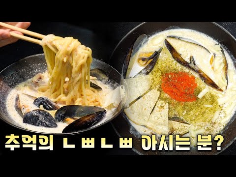 10년 전 처음 먹어보고 진짜 충격받은 음식