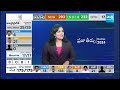 Election Results 2024 LIVE Updates | Lok Sabha Election Results | @SakshiTV  - 11:10 min - News - Video