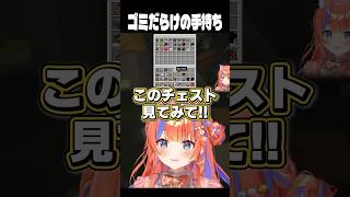 〖#あらなみマイクラ 〗ごみだらけ♪〖猫屋敷美紅 / にじさんじ〗